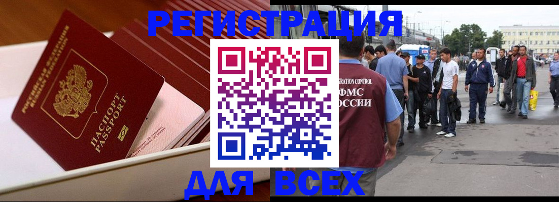 пропишу в квартире в Гремячинске
